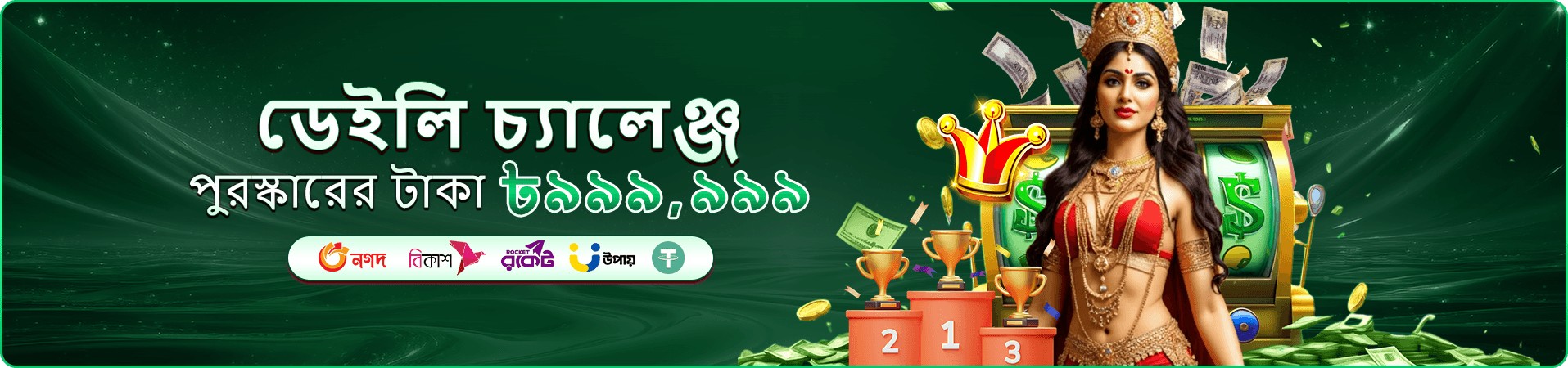 abc 8 app ডাউনলোড